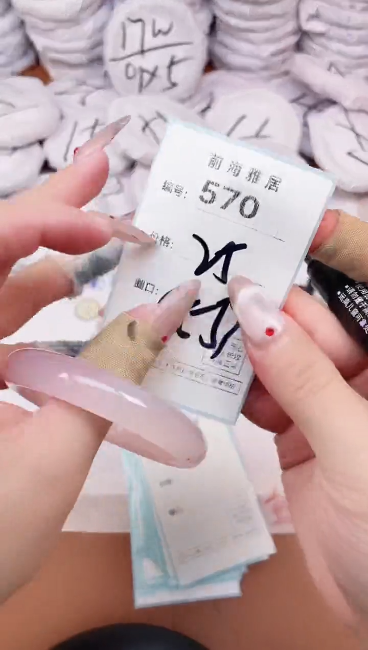 【闪购商品】玛瑙/玉髓手镯未镶嵌570