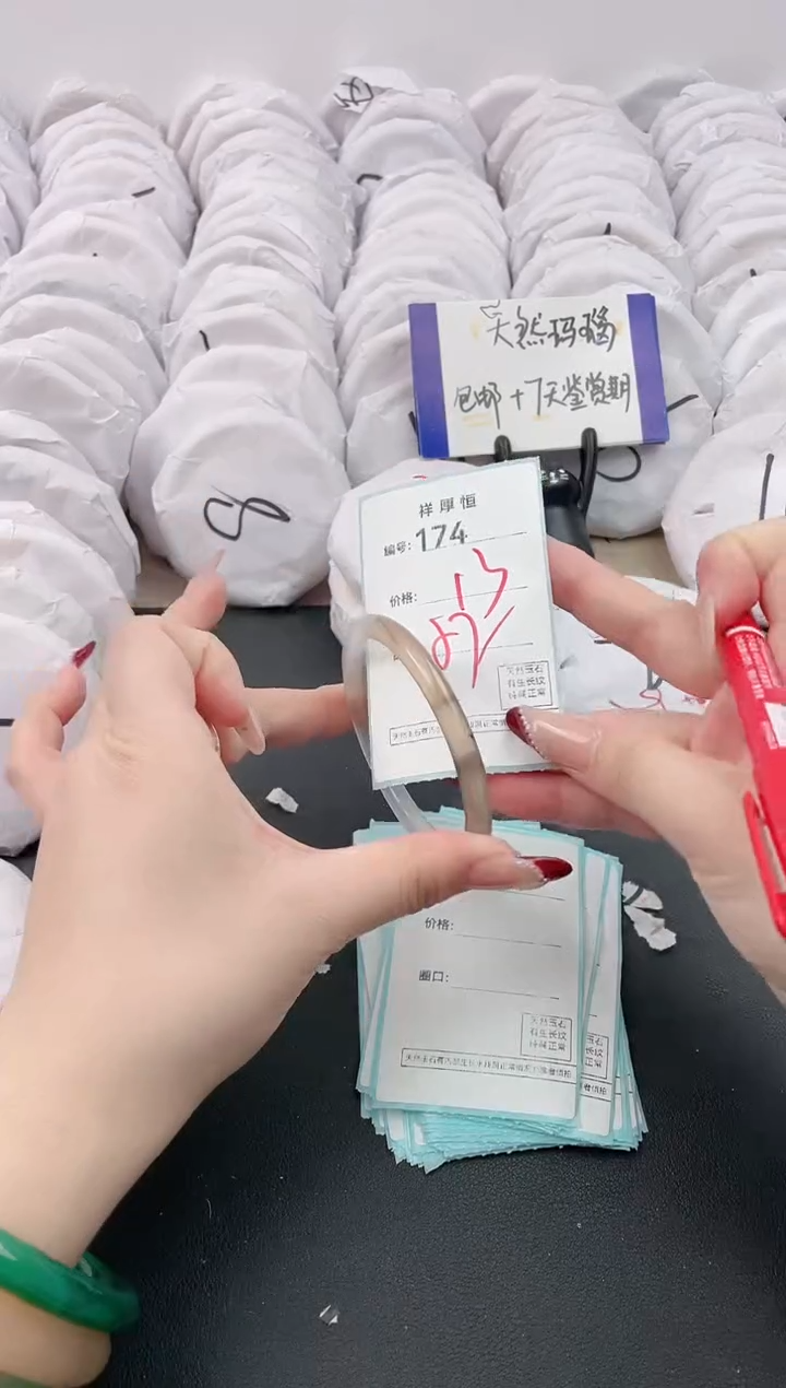 【闪购商品】玛瑙/玉髓手镯未镶嵌174