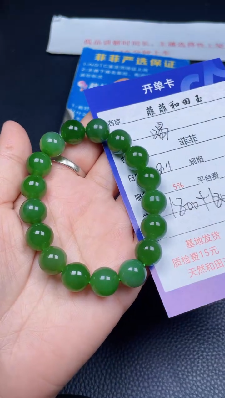 和田玉未镶嵌颈饰?****yF765