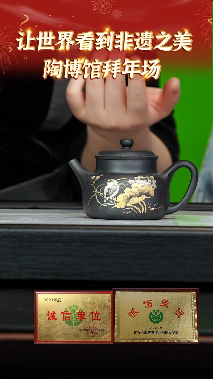 【闪购商品】紫砂茶壶51 陶博馆专场  纯石黄