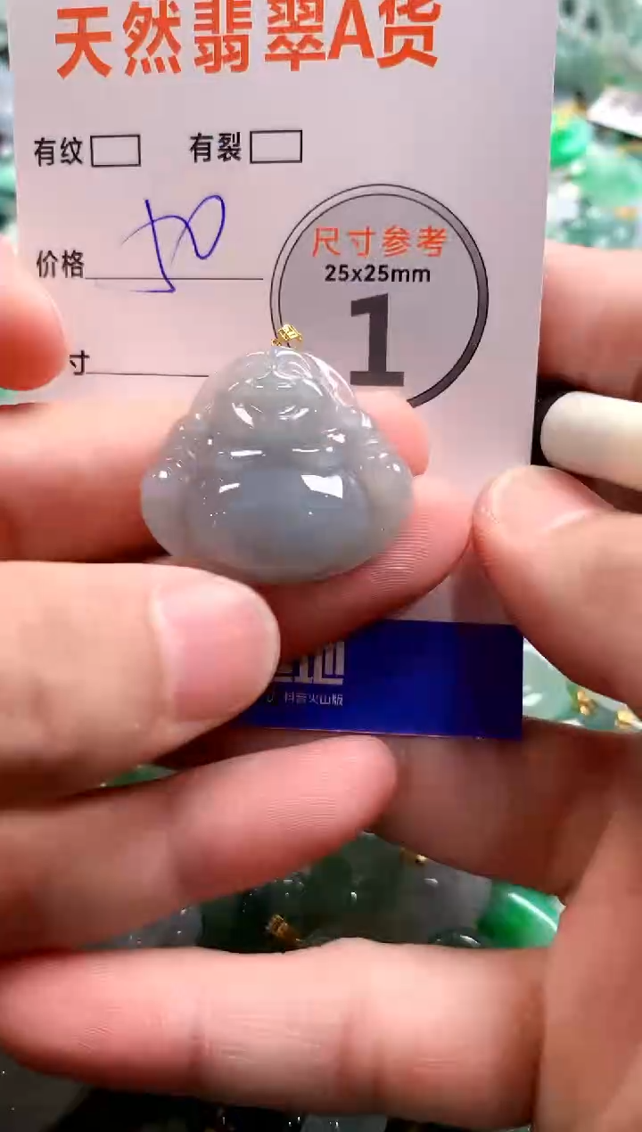 颈饰18K金镶嵌翡翠28100282