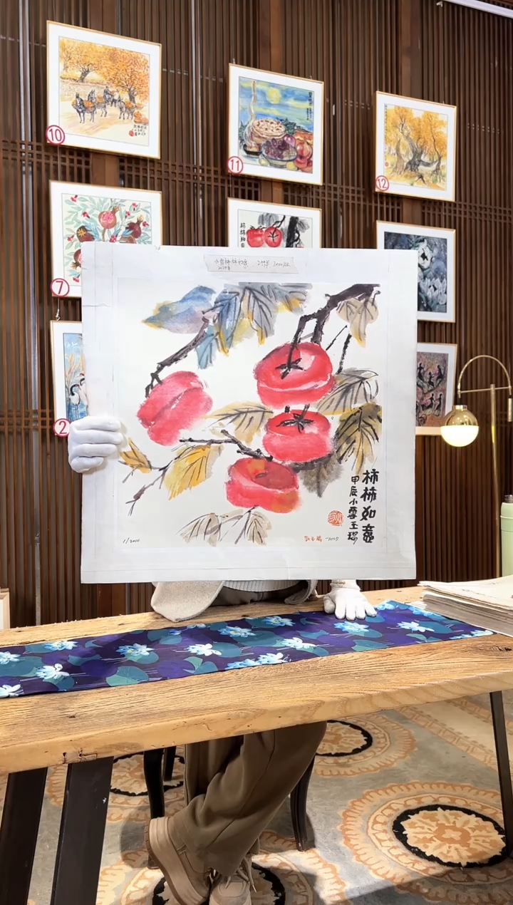 版画版画耿玉琨名章限量版画S