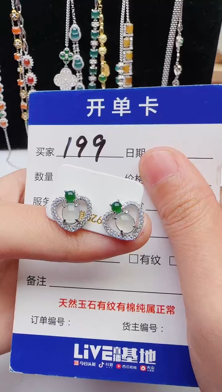 【闪购商品】翡翠戒指银S925镶嵌11111111
