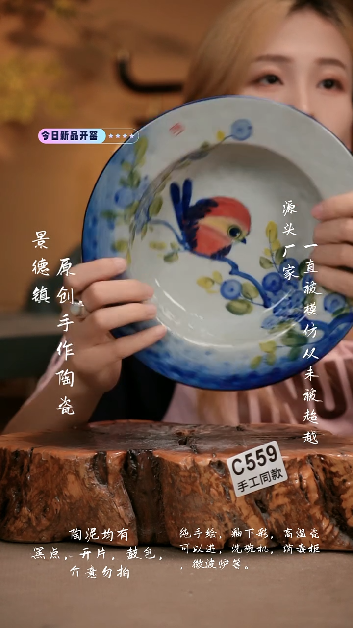 其他C559新十二器瓷器