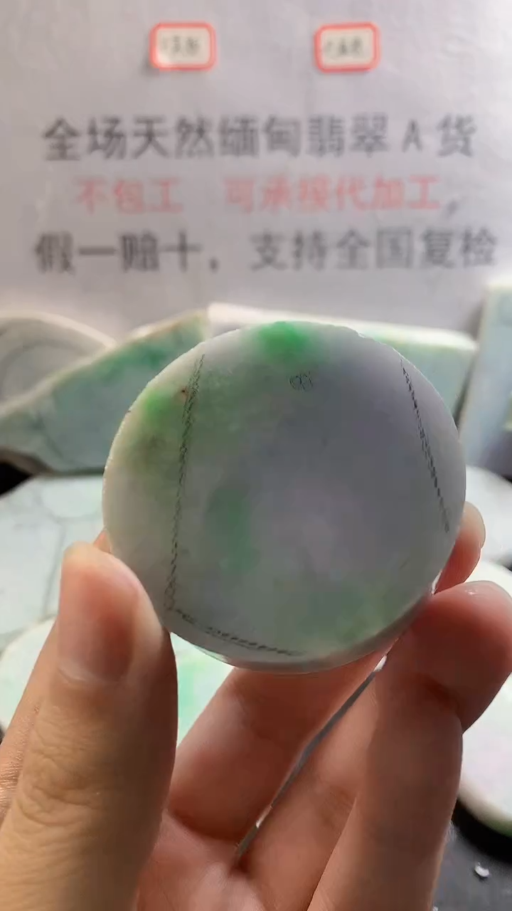 未镶嵌裸石翡翠天然缅甸翡翠A货FC5