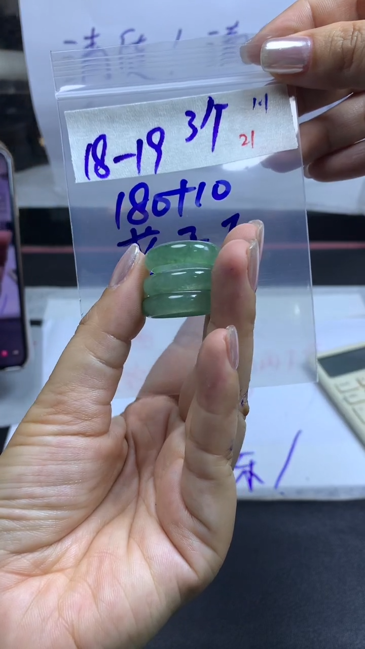 未镶嵌定制翡翠蓝****言毛货需精细抛光拍一发一