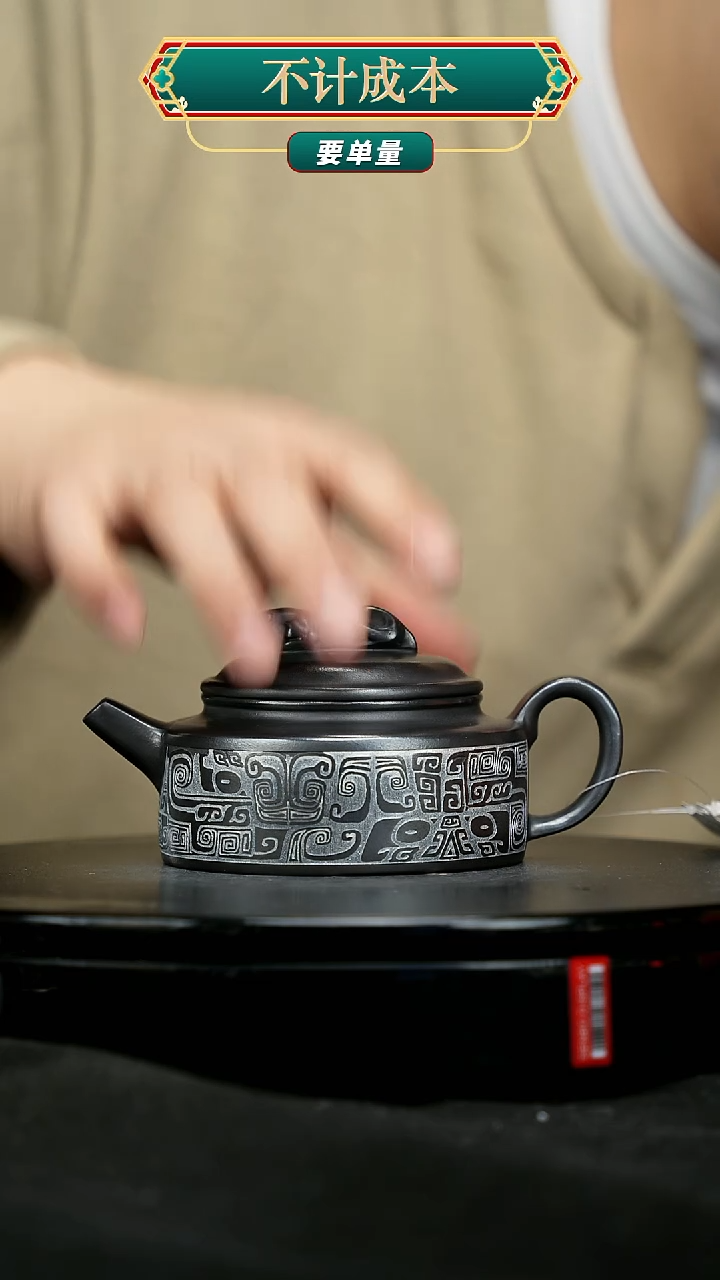 【闪购商品】宜兴原矿高端紫砂