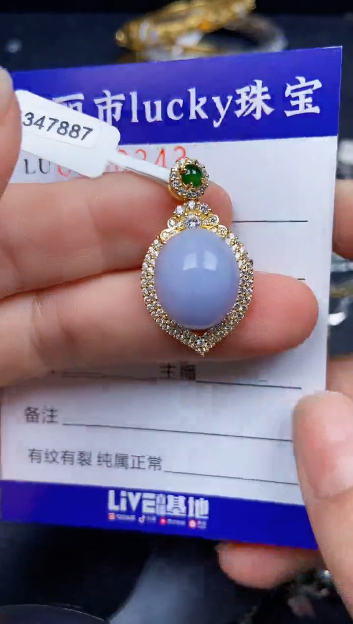 【闪购商品】翡翠颈饰银S925镶嵌8343