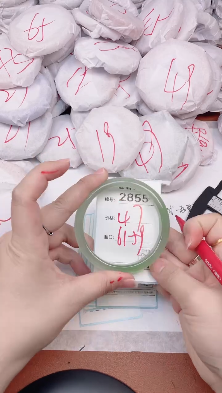 【闪购商品】玛瑙/玉髓手镯未镶嵌2855