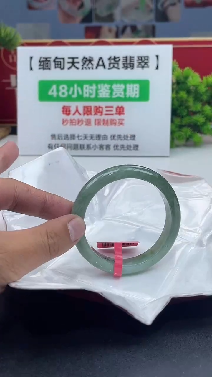 【闪购商品】翡翠未镶嵌手镯手镯16