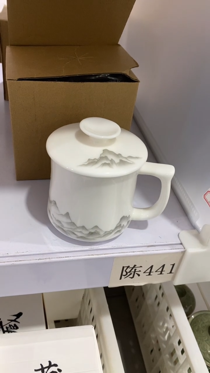 瓷片陈441陶瓷茶具茶器