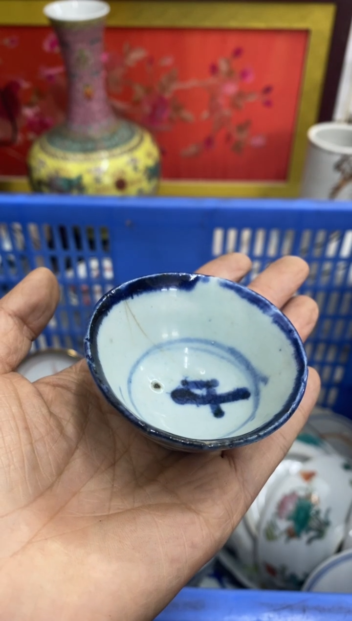 陶瓷宏*【不退不换直播闪购】瓷器微瑕介意勿拍