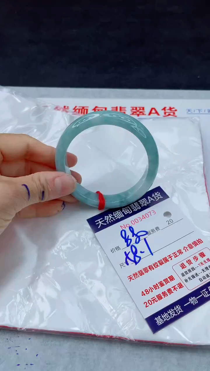 翡翠手镯未镶嵌11111111