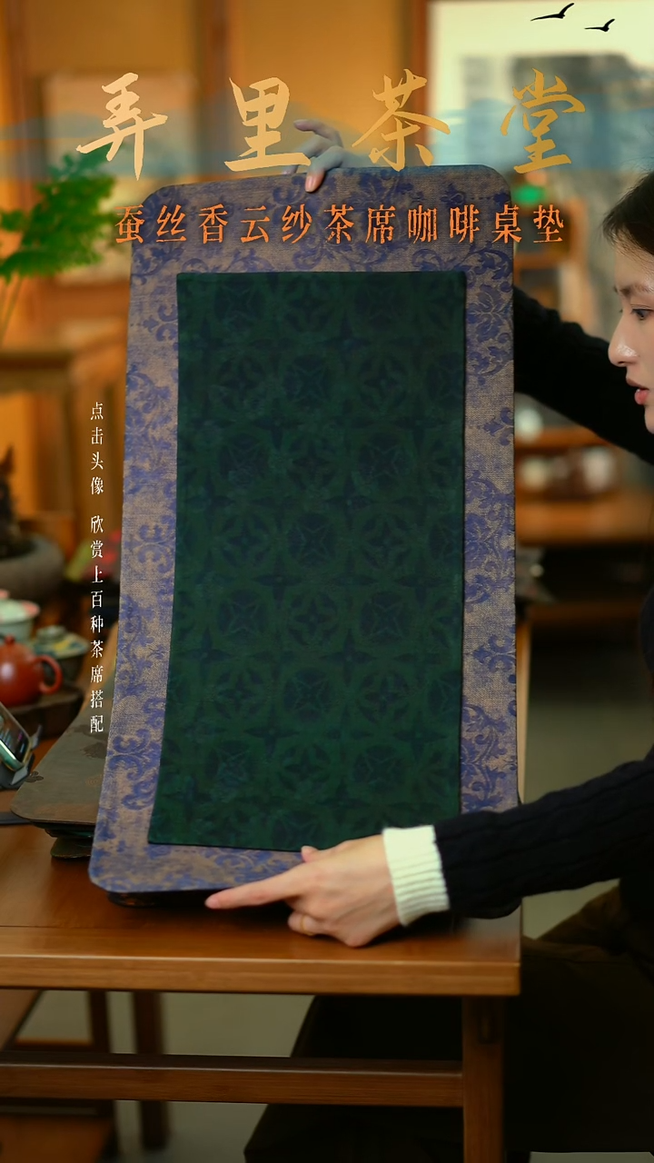 大青花加小墨绿玫瑰 
