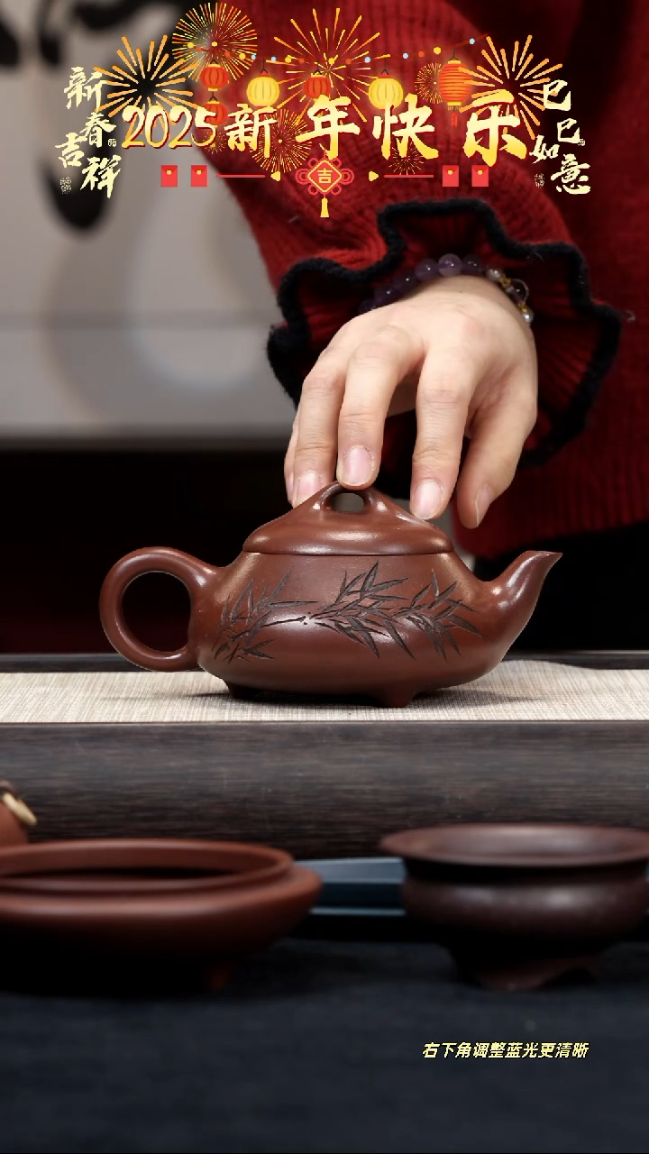 【闪购商品】紫砂茶壶【k090】汉棠竹