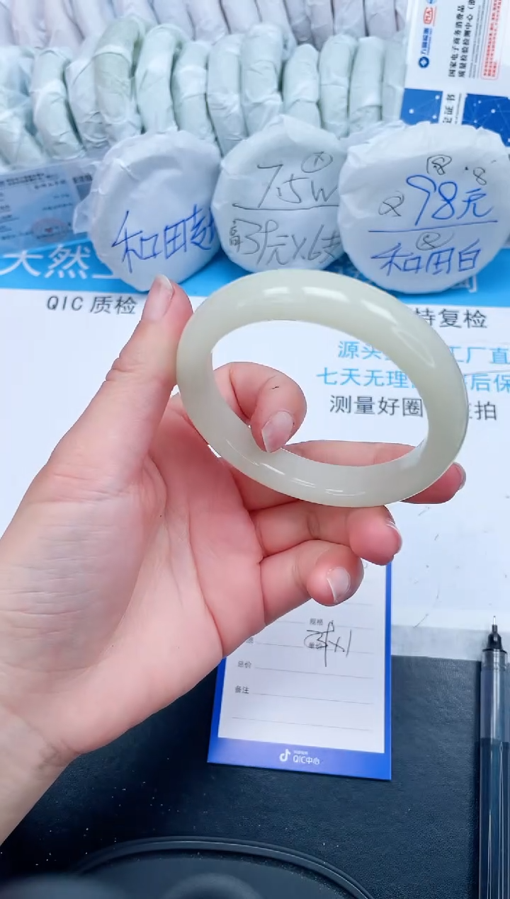 【闪购商品】石英质玉手镯未镶嵌319-60