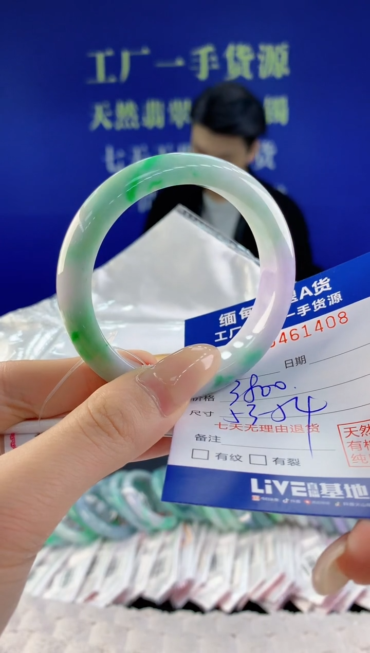 【闪购商品】翡翠手镯未镶嵌天然A货翡翠08