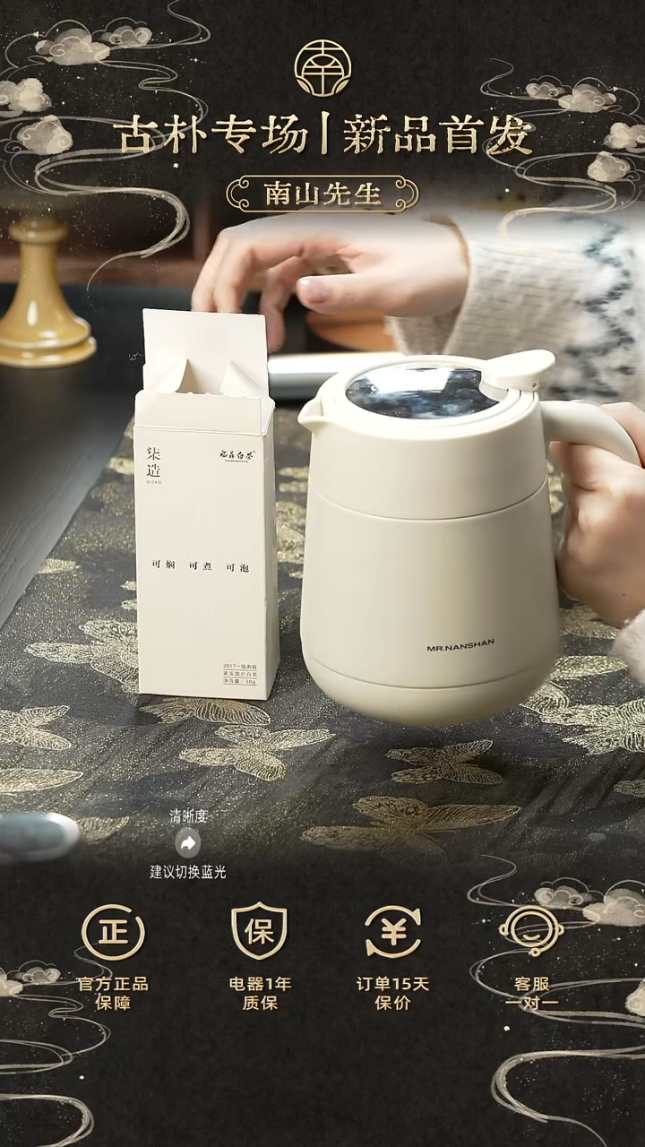 云舒小暖壶+小圆饼6泡装