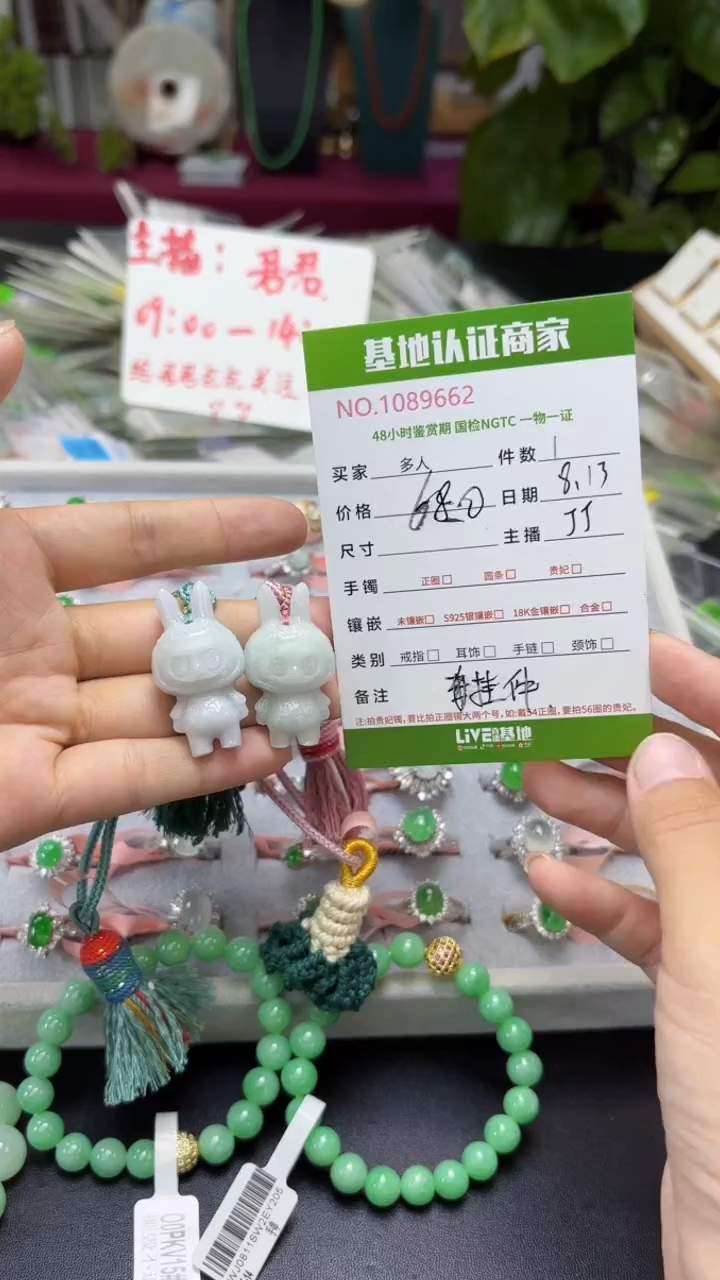 翡翠未镶嵌吊坠(不含链)多人拍一发一
