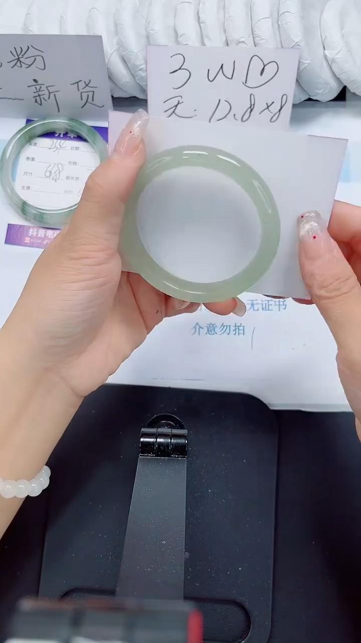 石英质玉手镯未镶嵌235-53.7