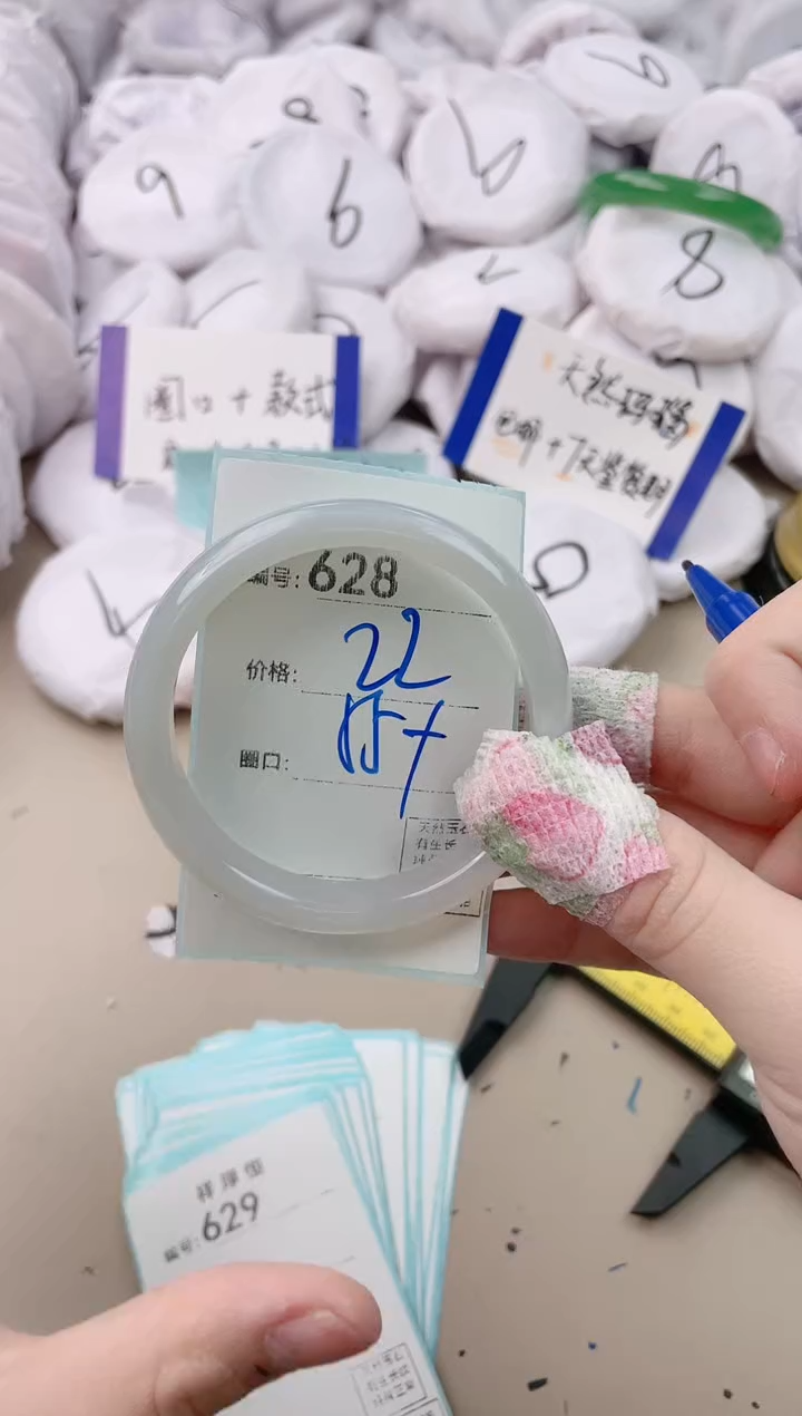 【闪购商品】玛瑙/玉髓手镯未镶嵌628