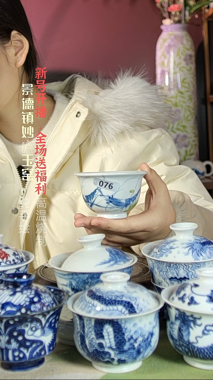 盘陶妙庐玉窑中压手076微瑕
