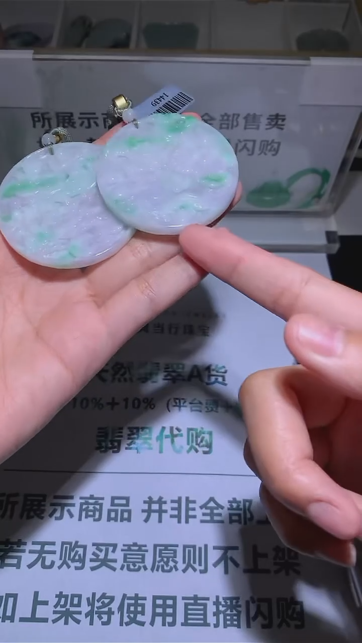 【闪购商品】定制翡翠未镶嵌-毛货-不退不换-