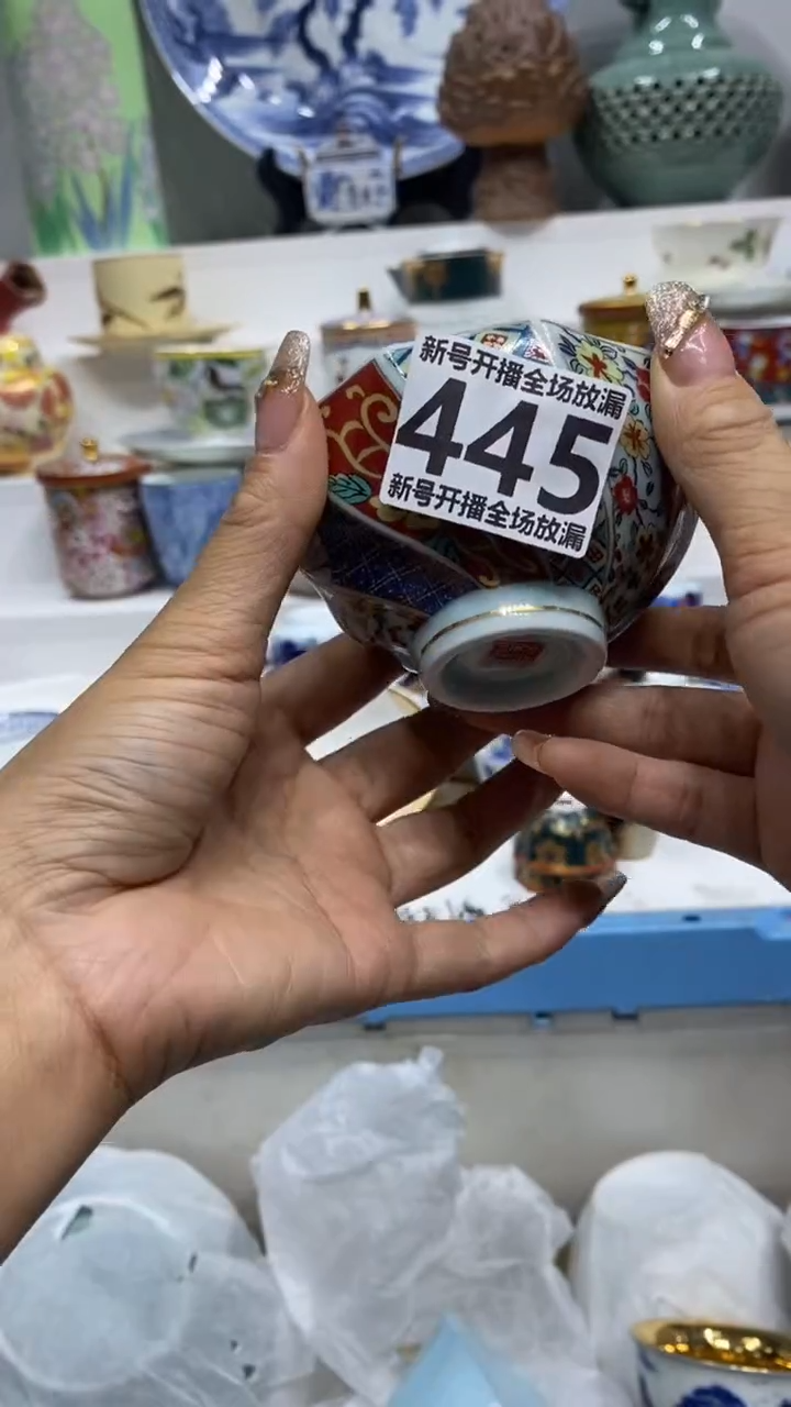 罗*闪购名称闪购名称