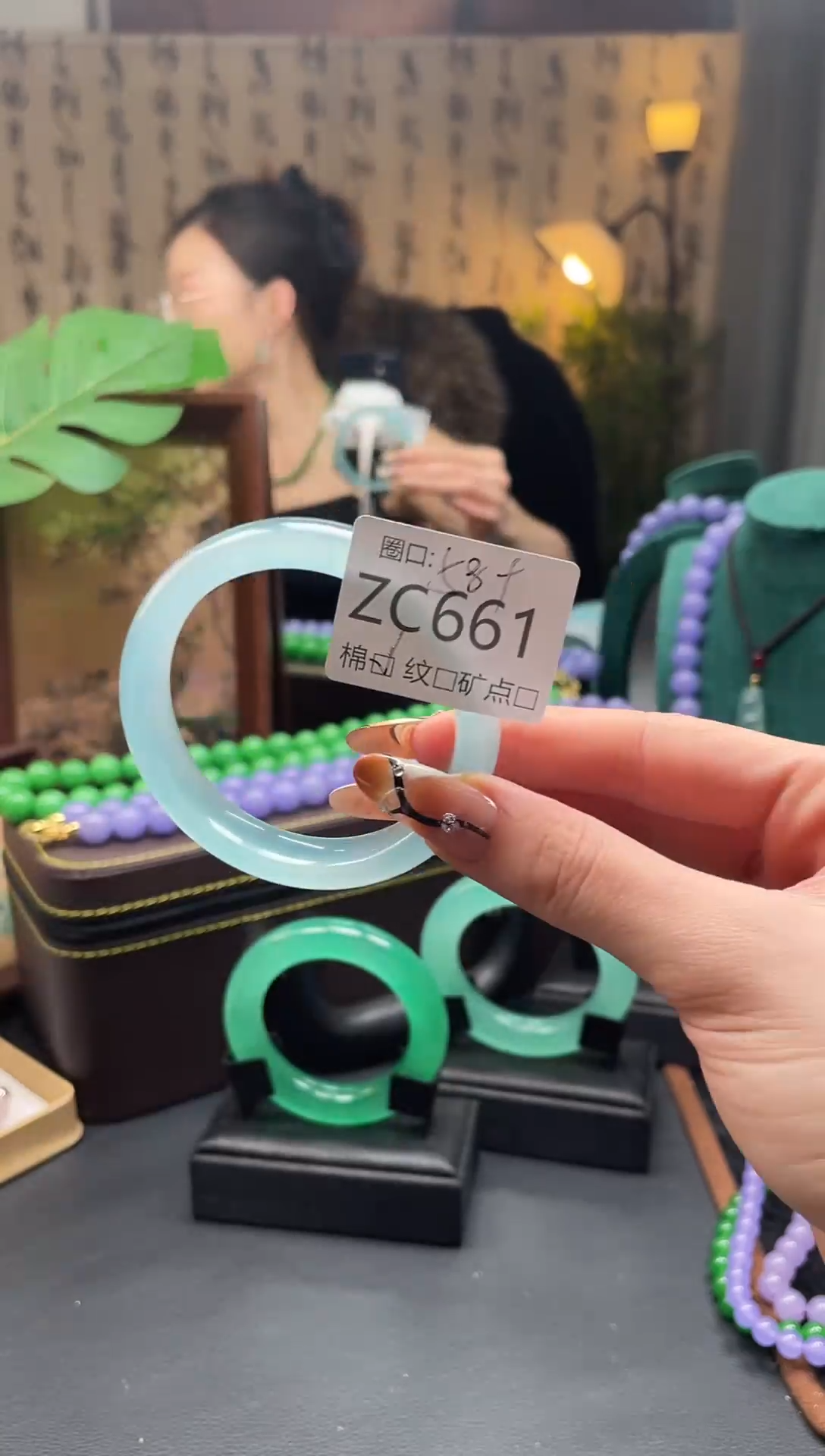 静宝石英岩手镯ZC661