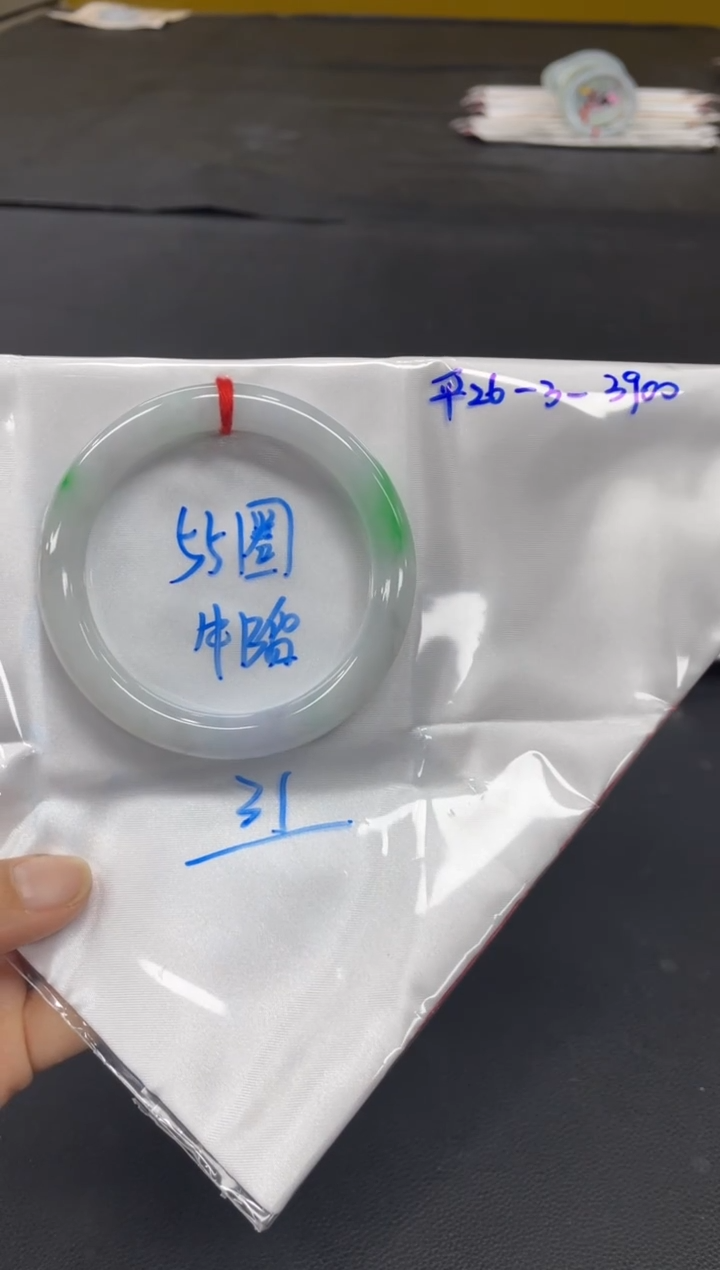 未镶嵌手镯翡翠翡翠手镯