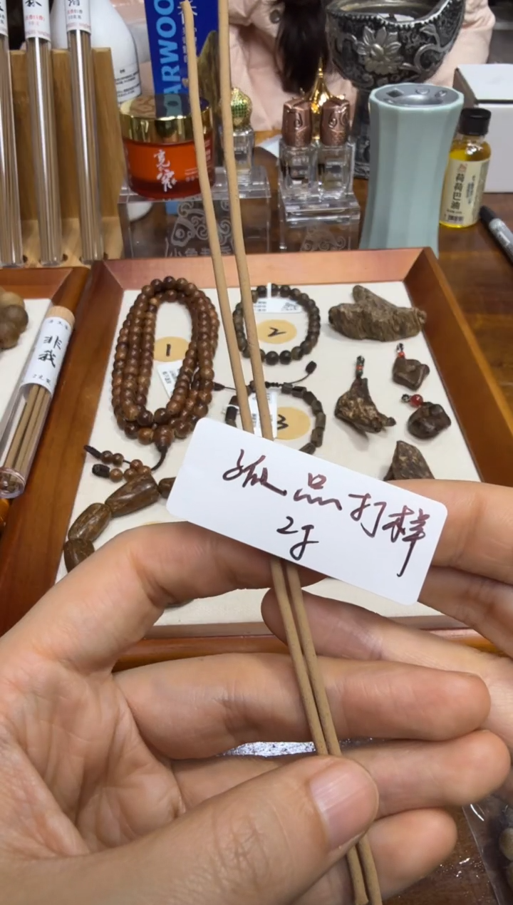 手工线香  孤品打样  2克