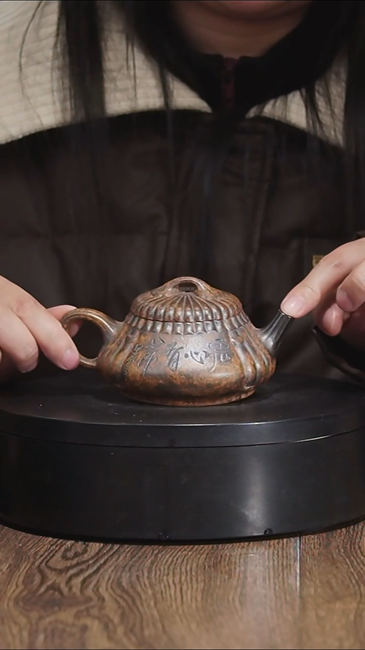 【闪购商品】宜兴原矿紫砂壶茶壶200C