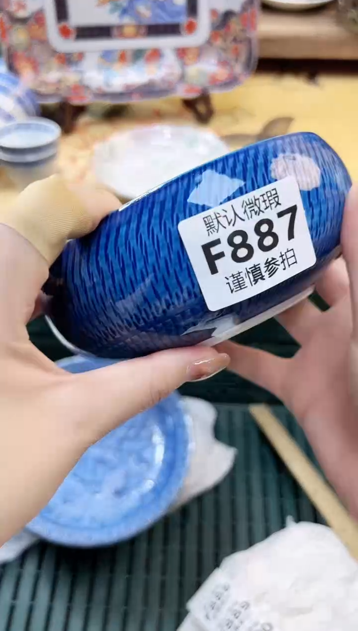 瓷片是**呀 887              