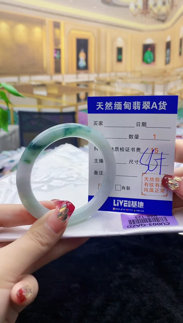【闪购商品】翡翠手镯未镶嵌    H68-123