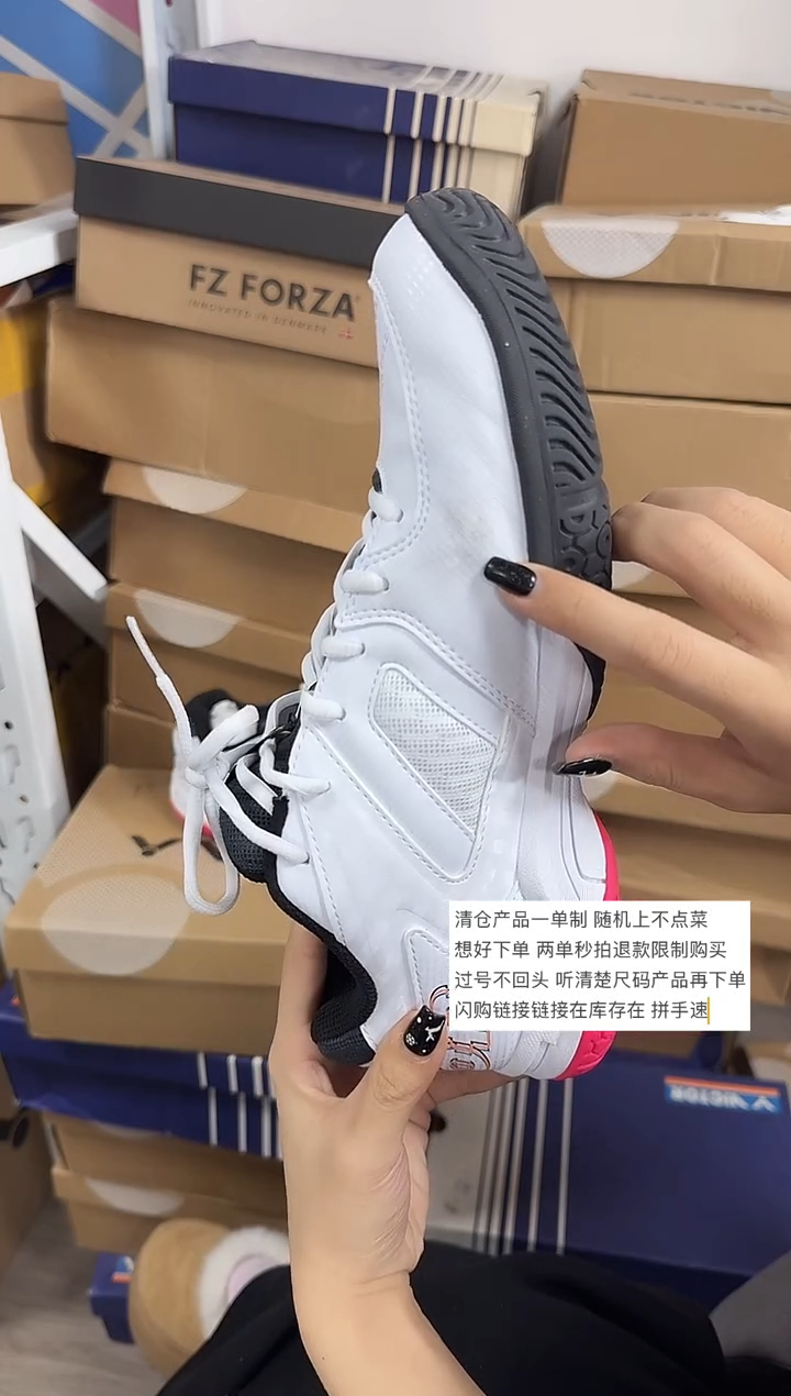 VICTOR胜利正品微瑕球鞋    3  9200tdah 41码