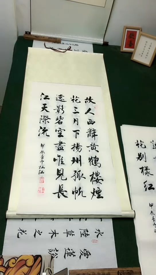 【闪购商品】书法杜江老师行书作品