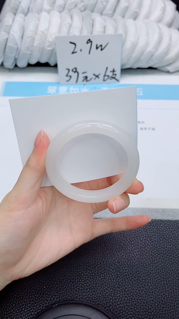 未镶嵌手镯石英质玉169-54