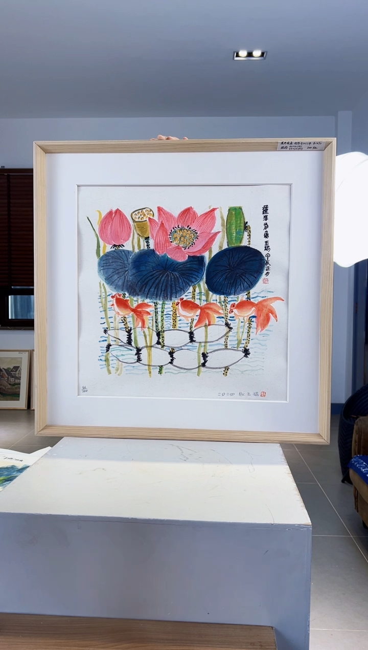 【闪购商品】版画耿玉琨限量作品亲签盖章版画S