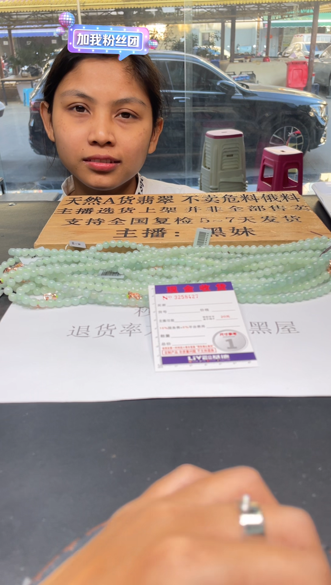 【闪购商品】定制翡翠未镶嵌未抛光毛货多样性发其一拍一发一8427