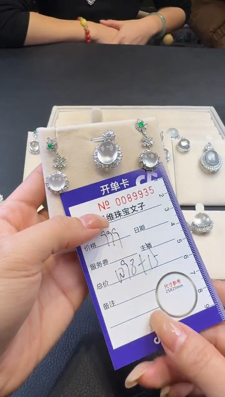 颈饰未镶嵌石英质玉0089935随机发仅一件