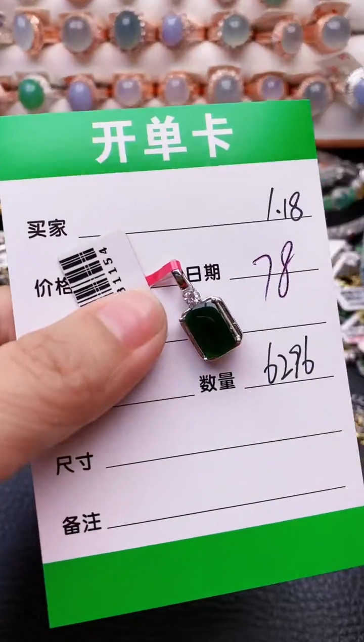 【闪购商品】翡翠戒指银S925镶嵌/6296