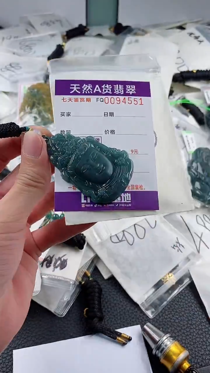 【闪购商品】翡翠颈饰未镶嵌          