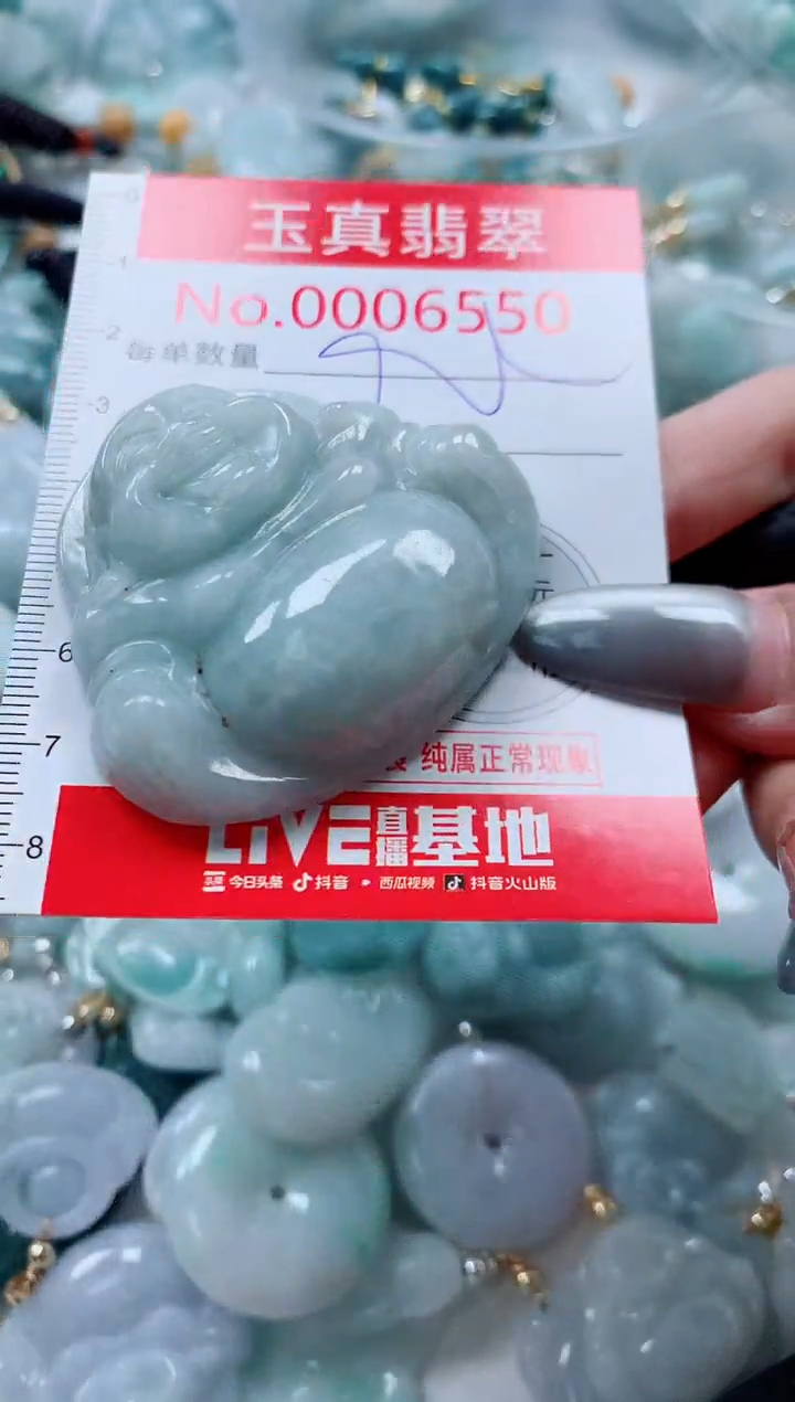 吊坠(不含链)未镶嵌翡翠6550