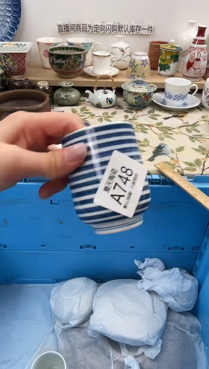 琉璃手工艺品748闪购库存默认1件默认微瑕慎拍