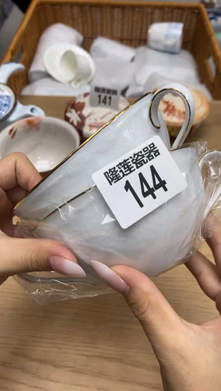 瓷片英*隆莲全球选好物精选