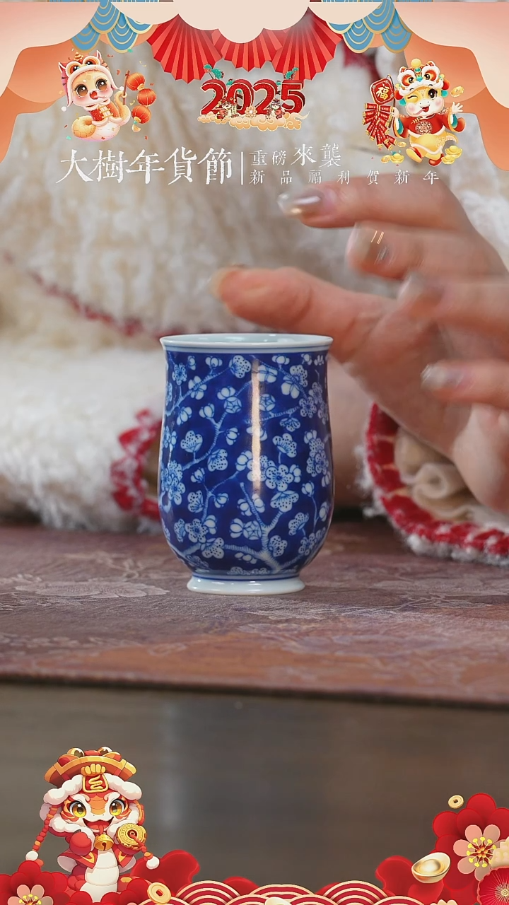【闪购商品】杯刘建锋窑冰梅玉兰杯