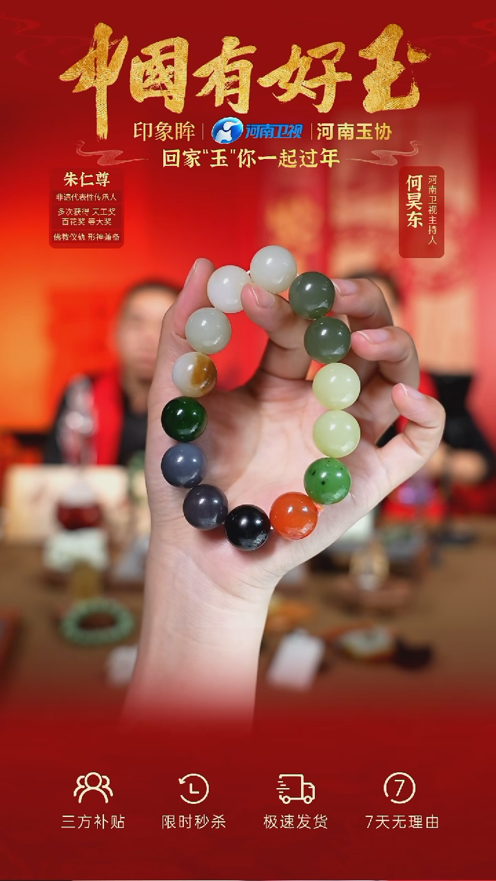 【闪购商品】和田玉手串未镶嵌yh