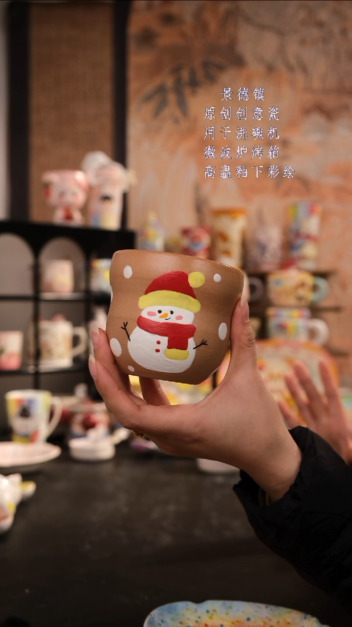 摆件陶旺的可以陶瓷设计师款