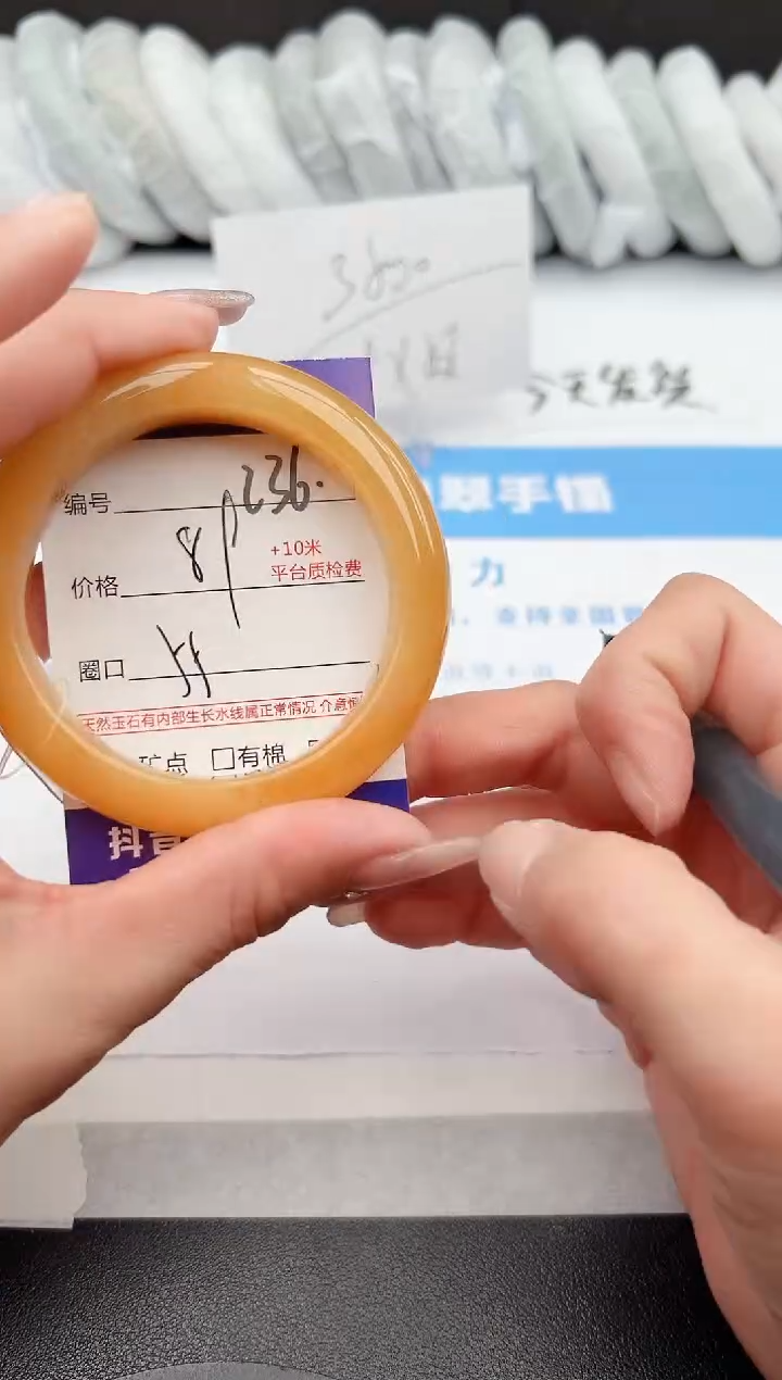 【闪购商品】石英质玉手镯未镶嵌236