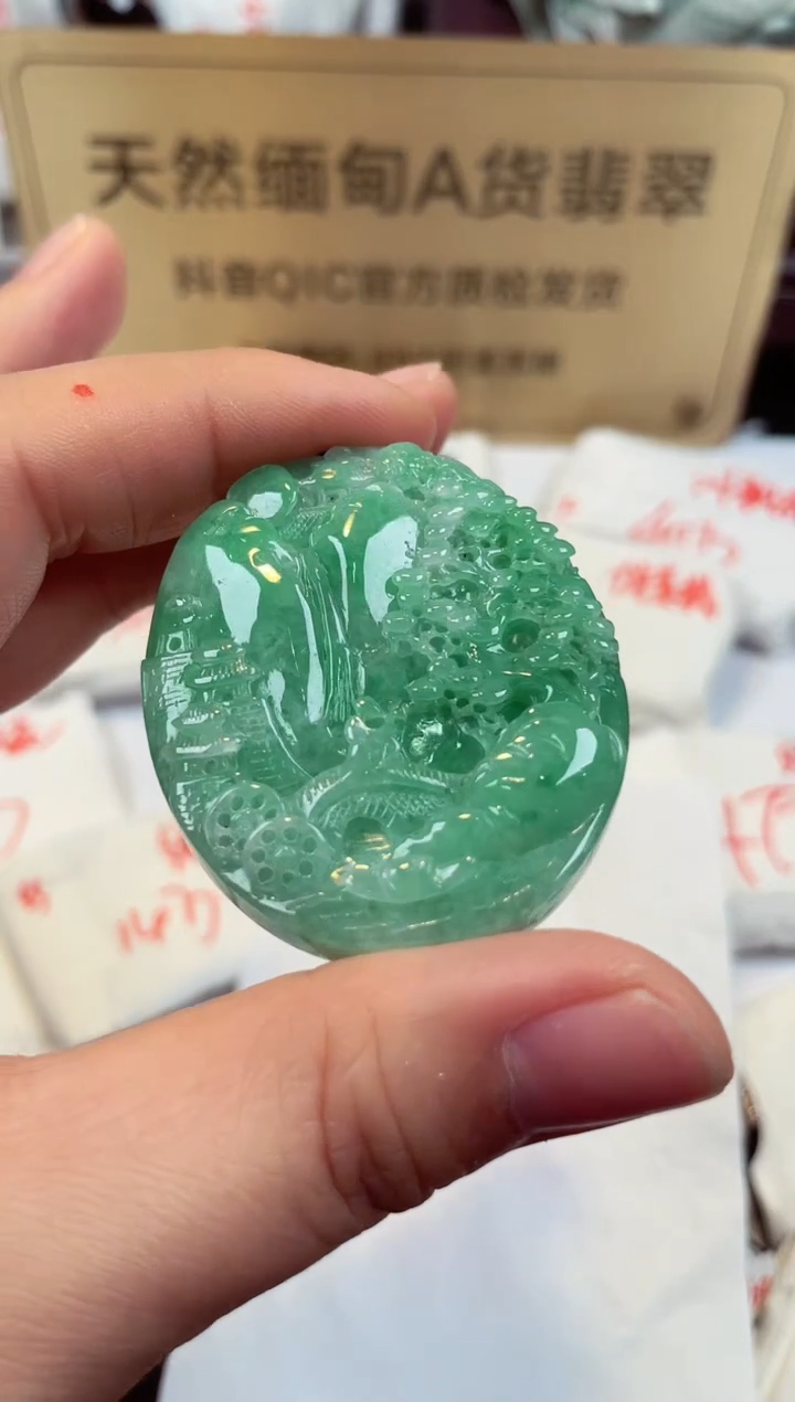 【闪购商品】翡翠颈饰未镶嵌天然缅甸翡翠A货
